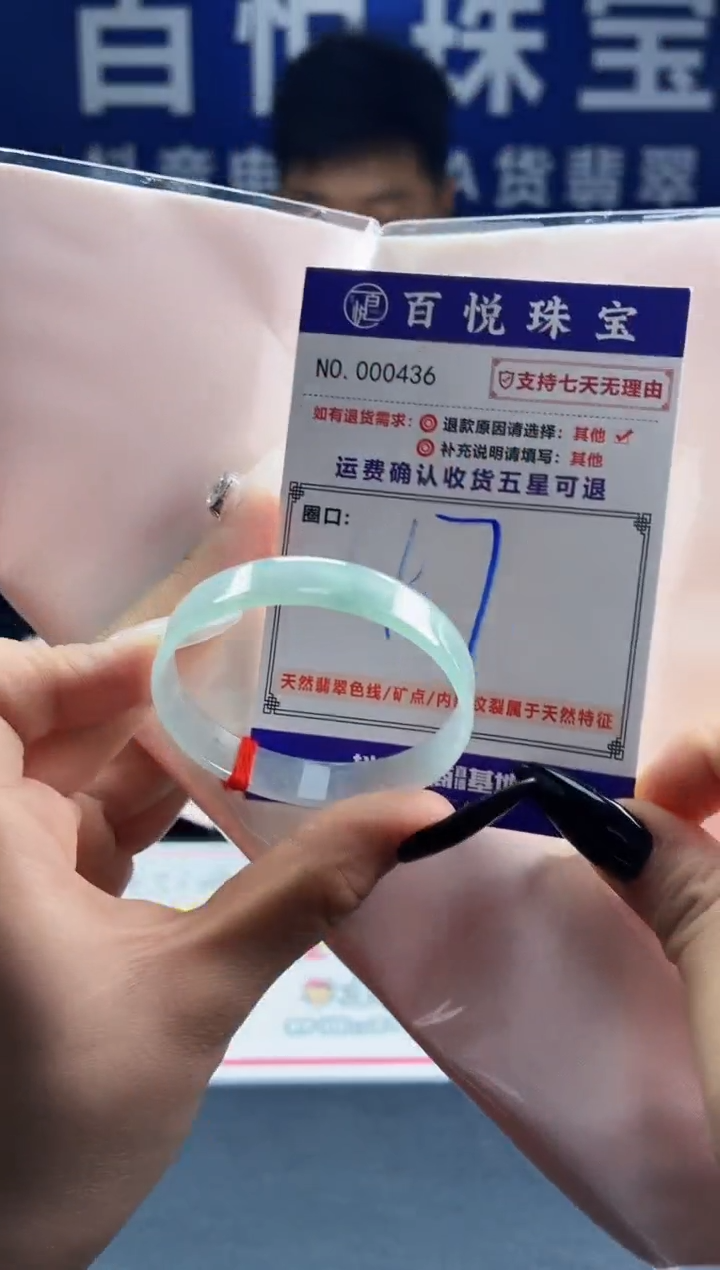 未镶嵌手镯翡翠叮当镯公主镯