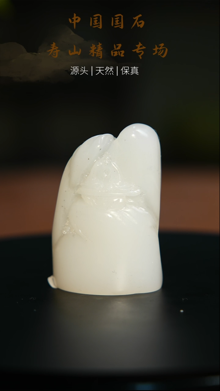 【闪购商品】寿山石印石寿山石印章178