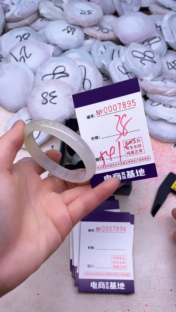 玛瑙/玉髓手镯未镶嵌7895