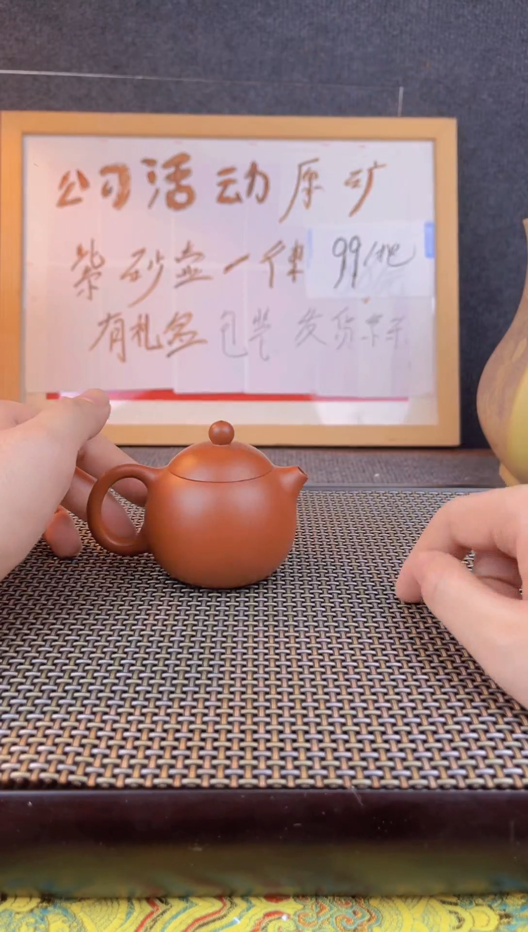 茶壶紫砂 斌哥说壶紫砂19