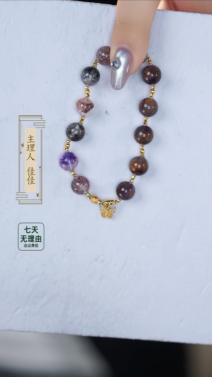 水晶手链18K金镶嵌@@@@@@@@@@