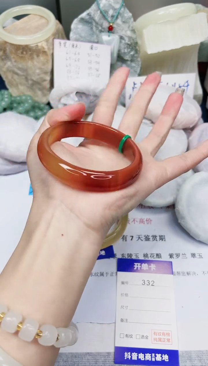 【闪购商品】石英质玉手镯未镶嵌332-玛瑙-圈口58