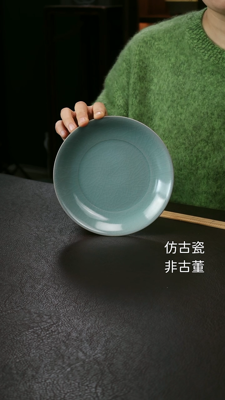 其他安*维微微瑕卷足汝窑盘91