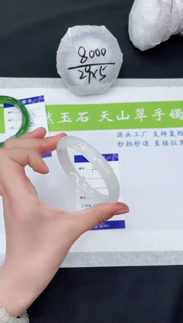 【闪购商品】石英质玉手镯未镶嵌B106-57+