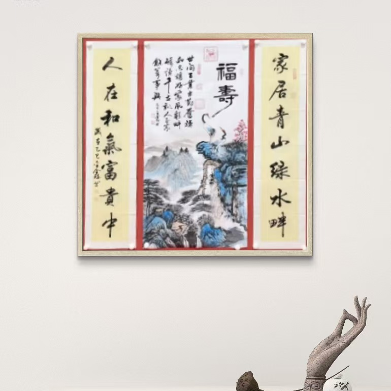 巴金鑫 孙传海纯手绘【福寿中堂】140CM*70CM宣纸书法作品【无框】