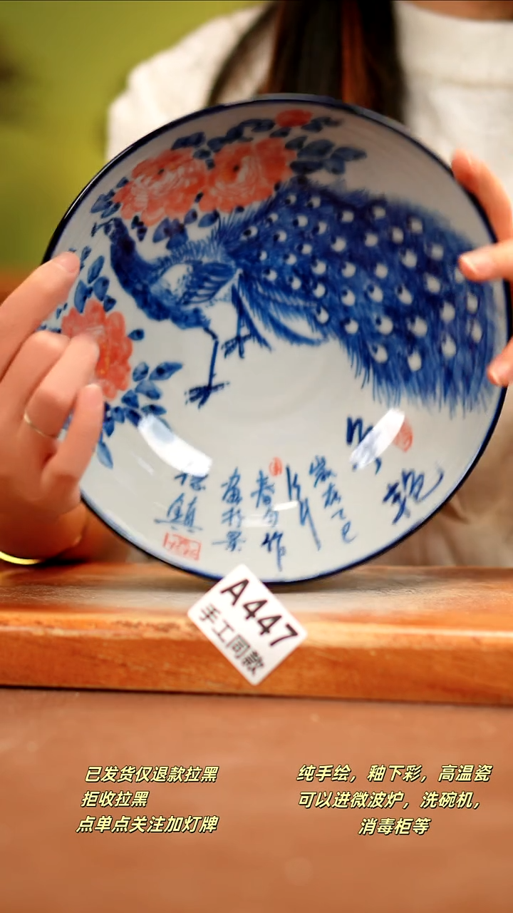 【闪购商品】其他A447陶然集器瓷器