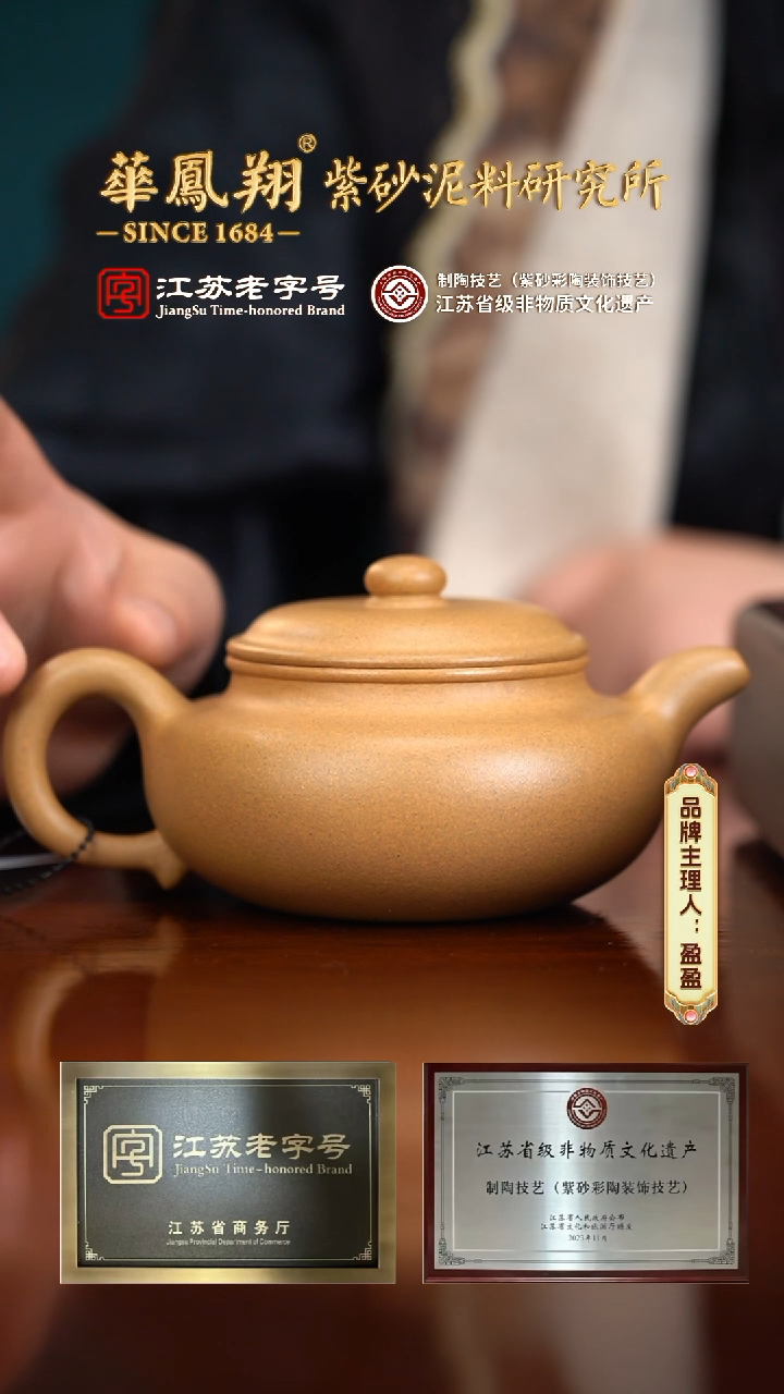 【闪购商品】紫砂茶壶Aj4282魏茂金大亨仿古段泥270cc