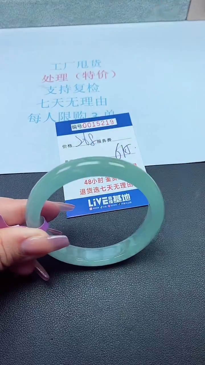 饰品以实物为准0015219