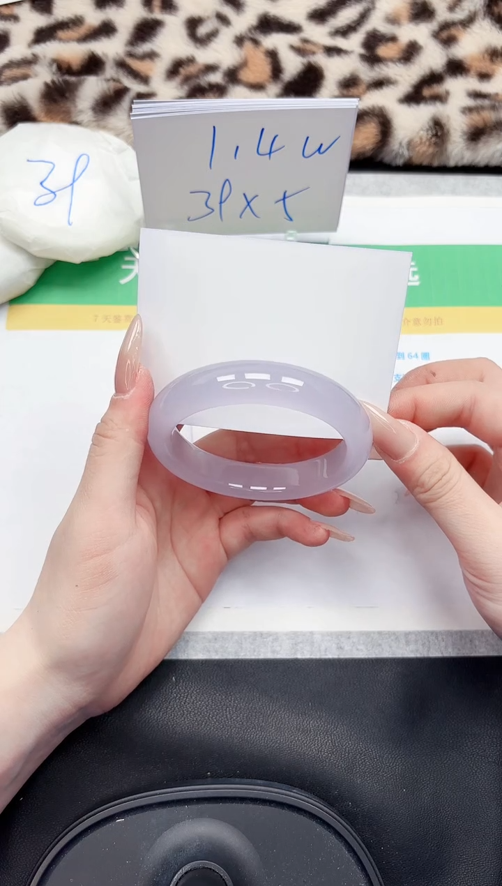 【闪购商品】石英质玉手镯未镶嵌230-57