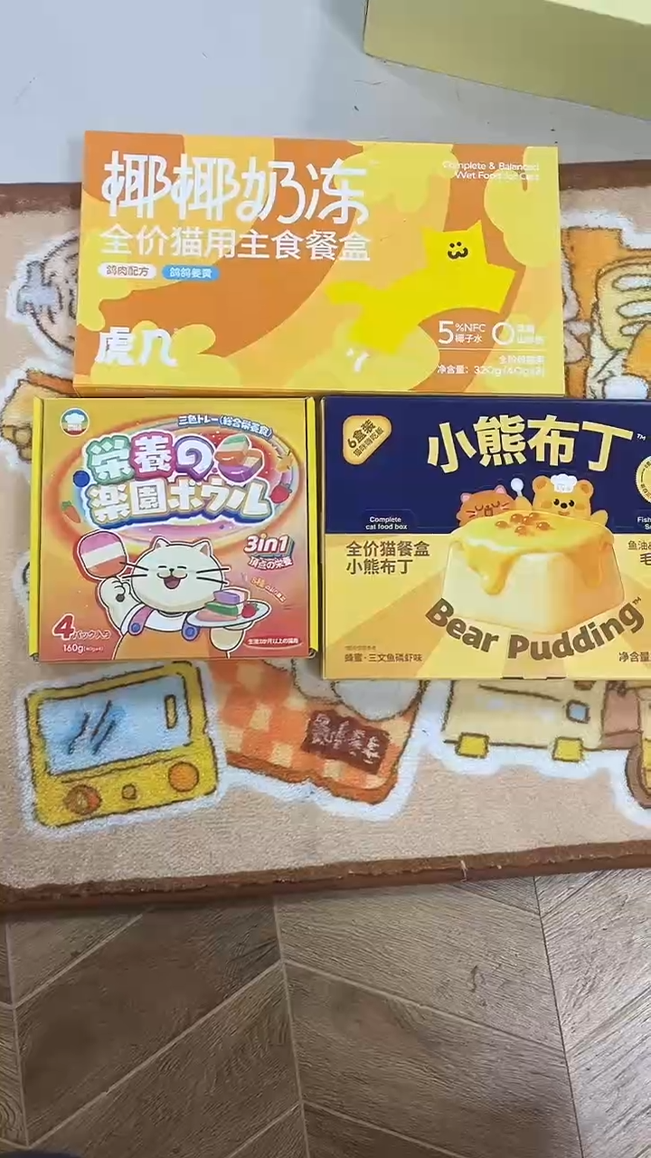 拓海78虎几餐盒1盒+乐园碗1盒+大熊布丁1盒