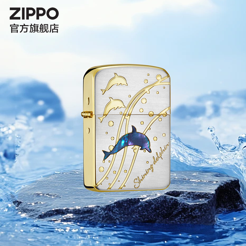 ZIPPO官方旗舰店打火机正品1941幸运海豚-纪念款防风送男生礼物