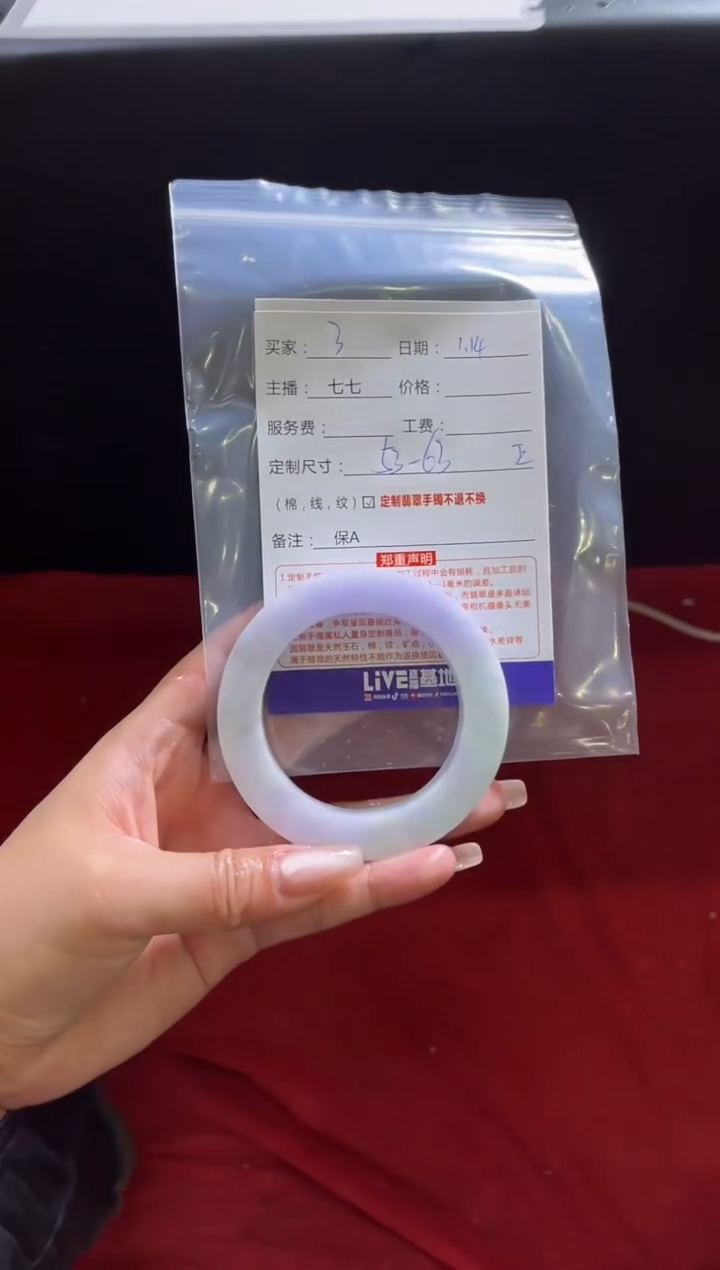 【闪购商品】定制翡翠手镯未镶嵌定制手镯不退不换
