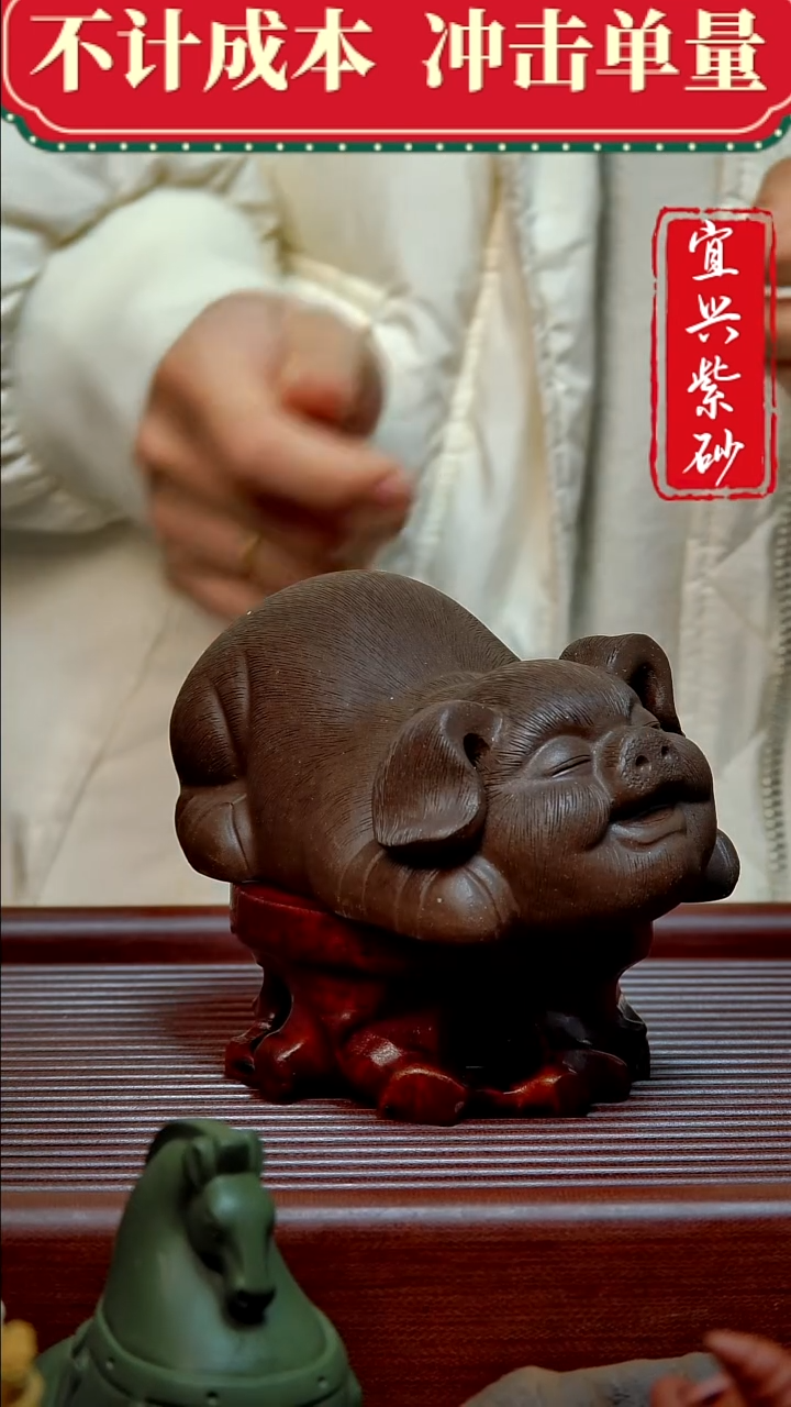 紫砂茶宠紫砂茶宠摆件