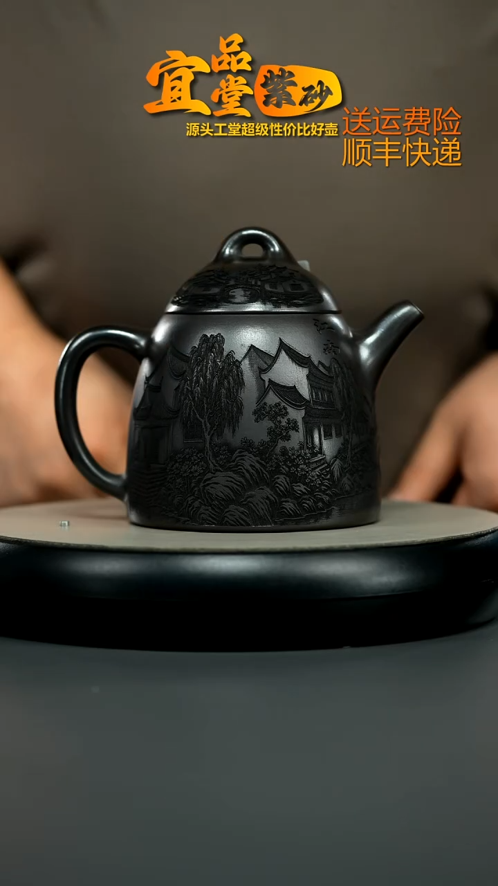 茶壶紫砂S级石黄烟雨忆江南大秦权600CC