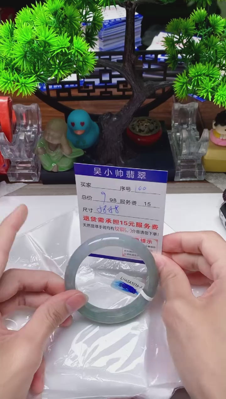 【闪购商品】翡翠手镯未镶嵌100天然A货翡翠需包容瑕疵，介意慎拍