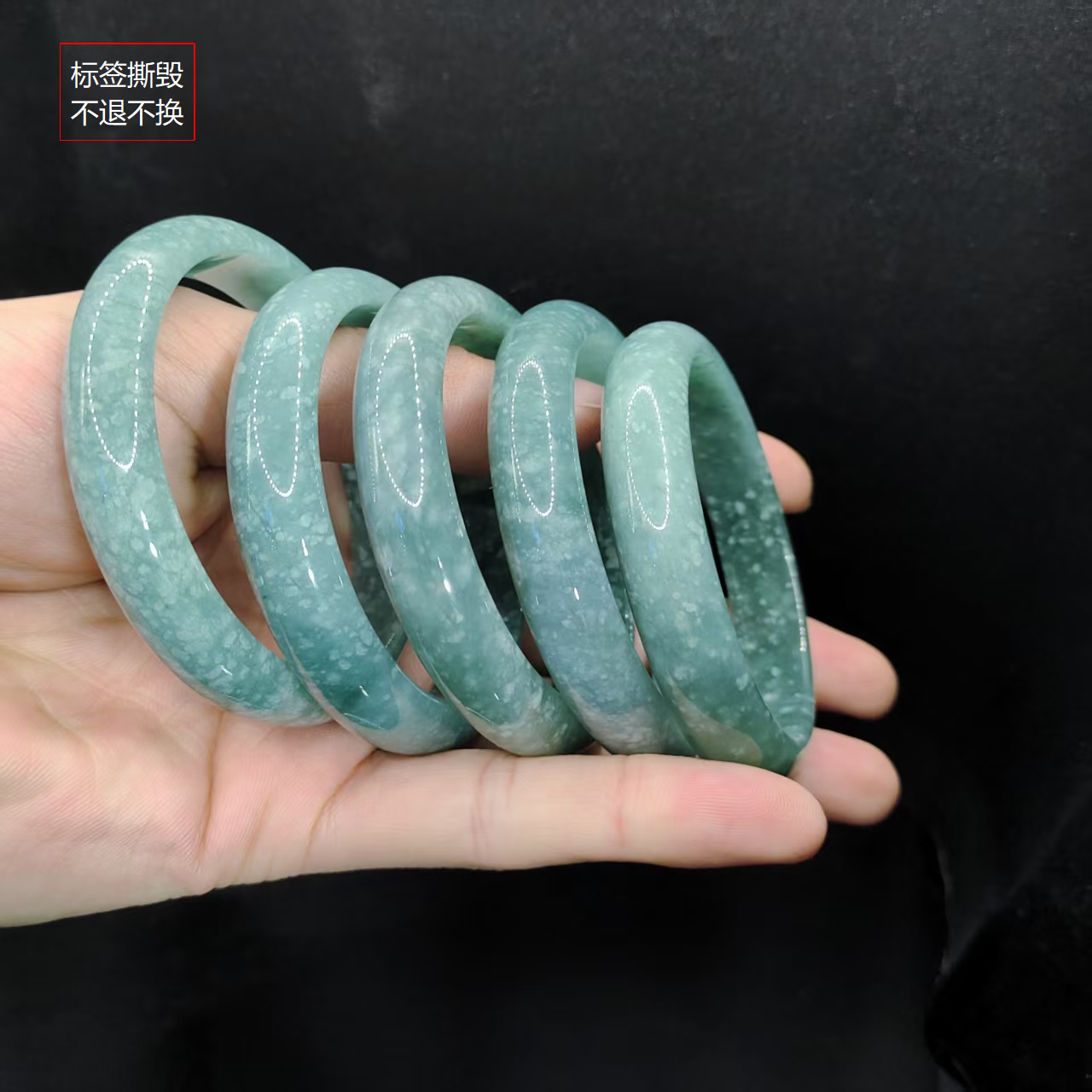 【老三珠宝】翡翠宽条手镯SY06【多样性发其一】圈口52-64mm