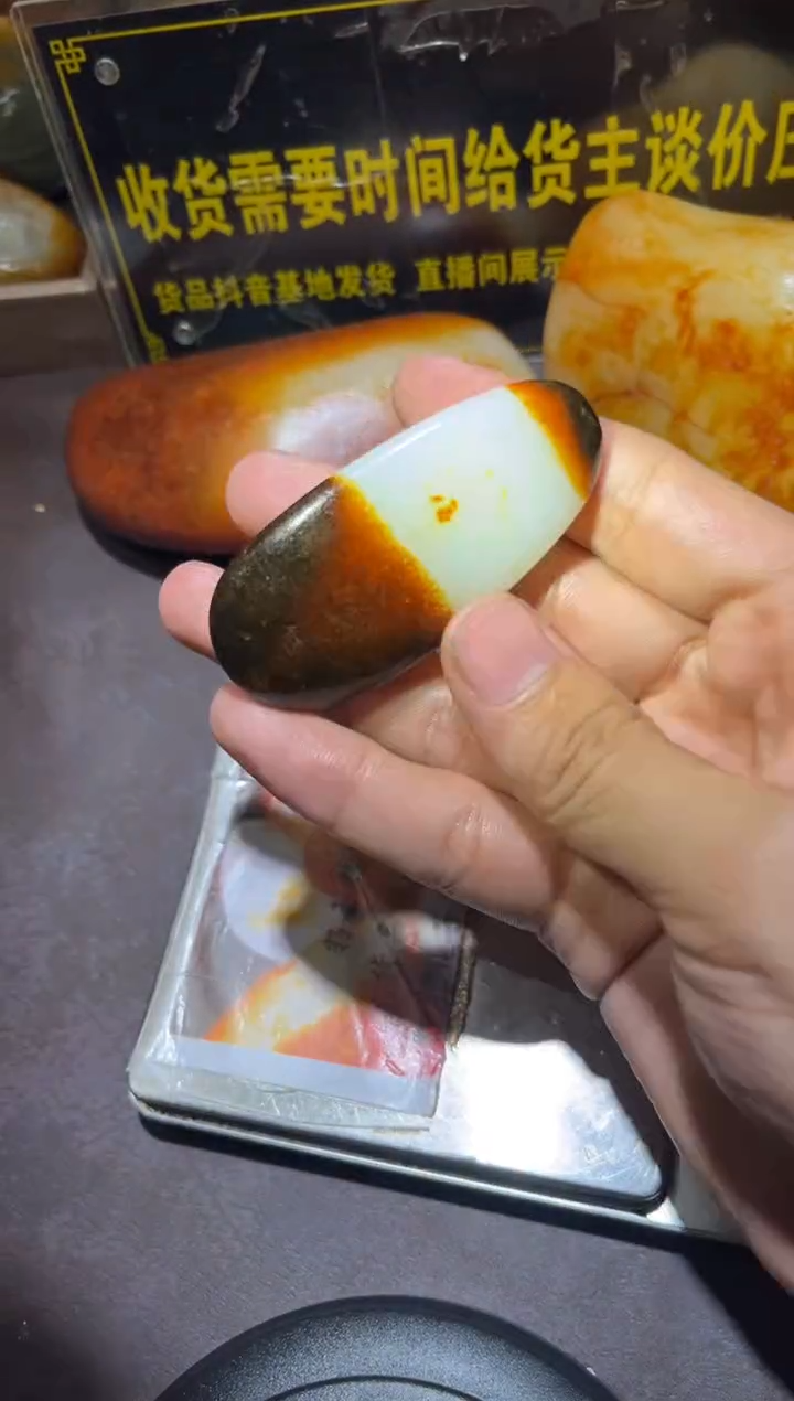 未镶嵌和田玉（子料）挂件YL-WW-12.20-16