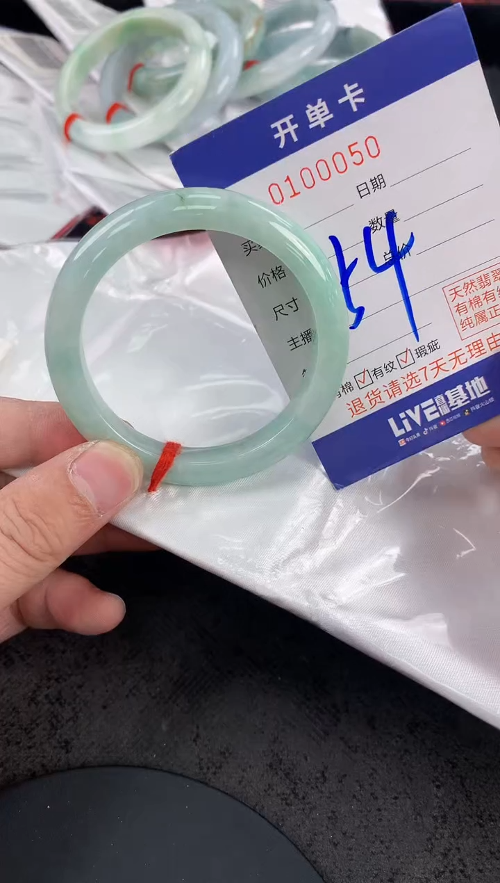 未镶嵌手镯翡翠AAAAAAAAAAAA