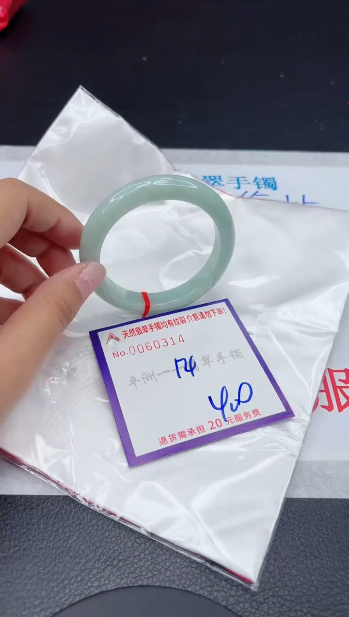 【闪购商品】翡翠未镶嵌手镯111111111111