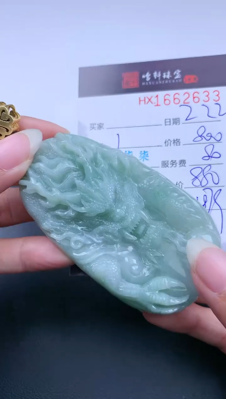 【闪购商品】翡翠挂件未镶嵌哈轩 挂件1