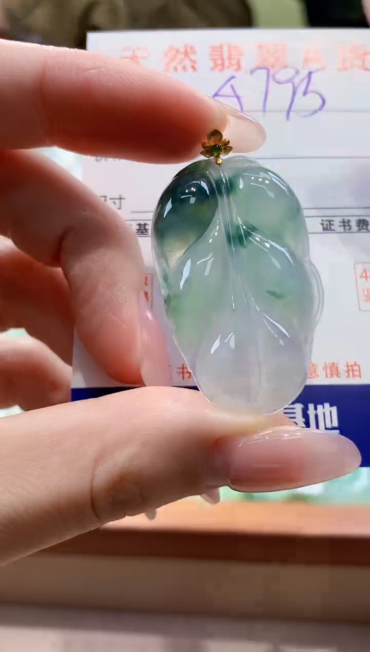 颈饰18K金镶嵌翡翠天然缅甸a货翡翠