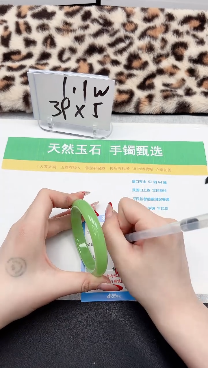 【闪购商品】石英质玉手镯未镶嵌191-55
