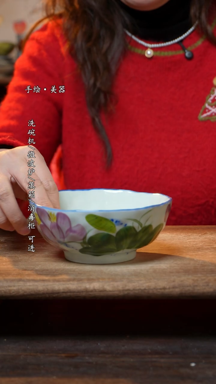 【闪购商品】陶瓷景德镇高温釉下彩手绘陶瓷碗