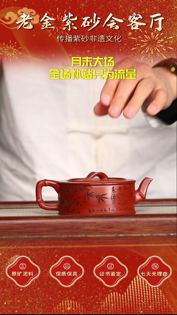 茶壶紫砂江苏省江南紫砂厂