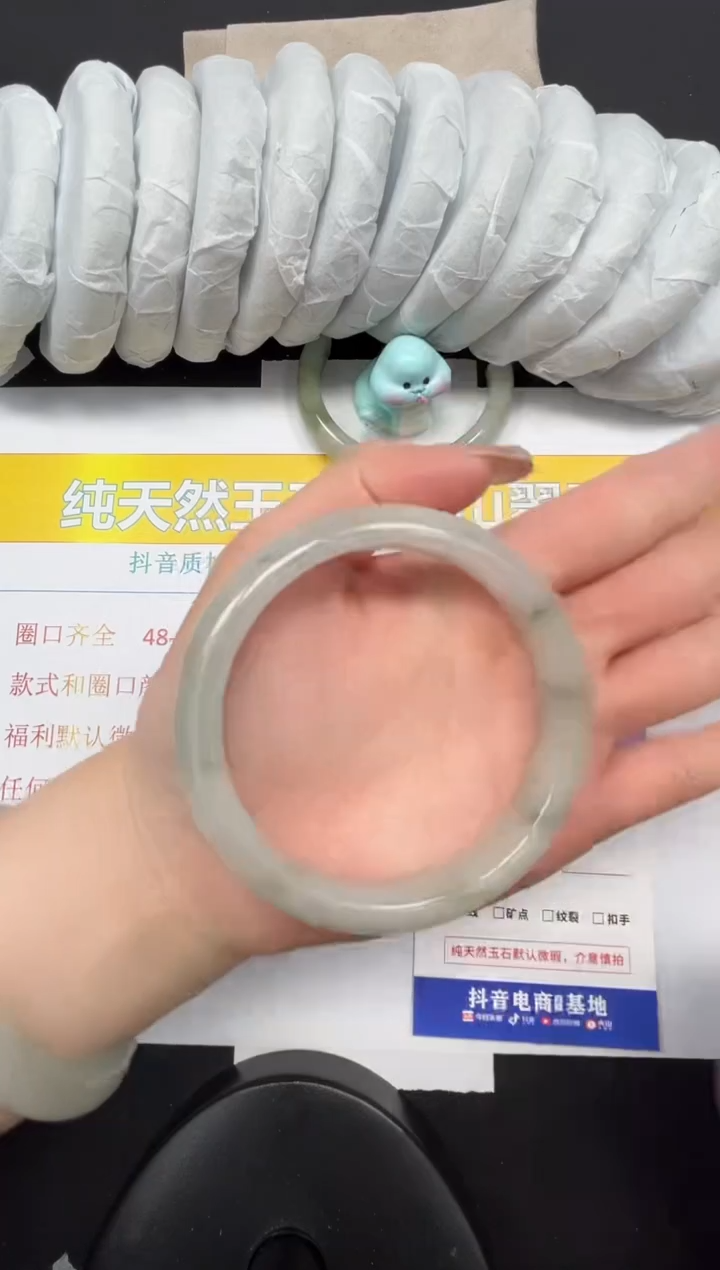 【闪购商品】石英质玉手镯未镶嵌273-60.9