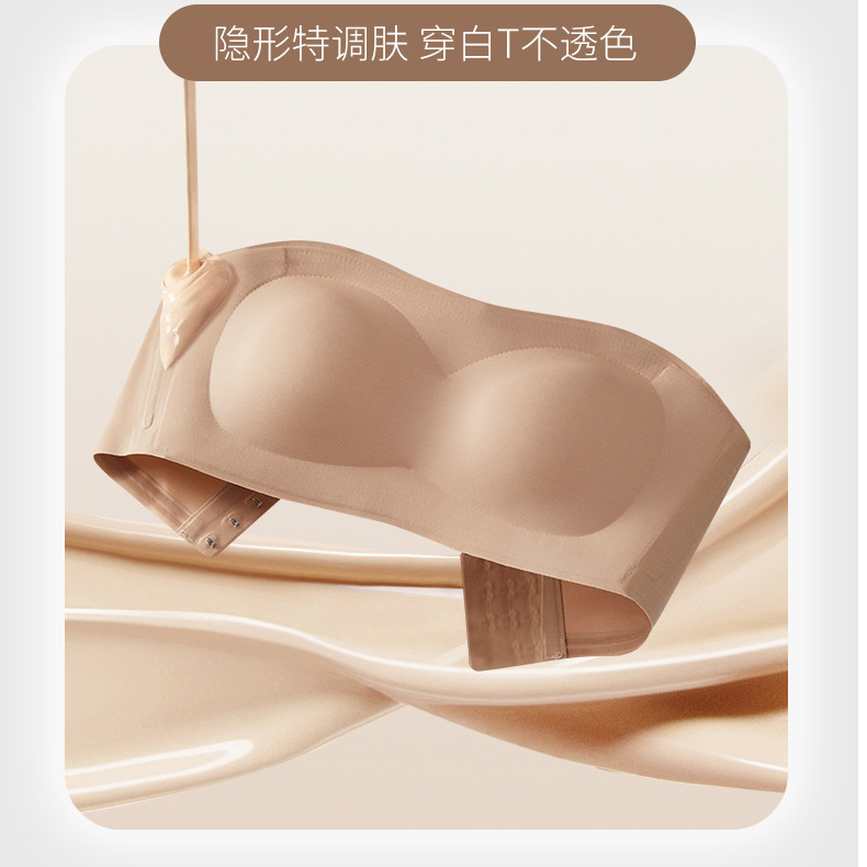 【铭姿燕】粉底液美少女一字围抹胸防滑内衣无肩带