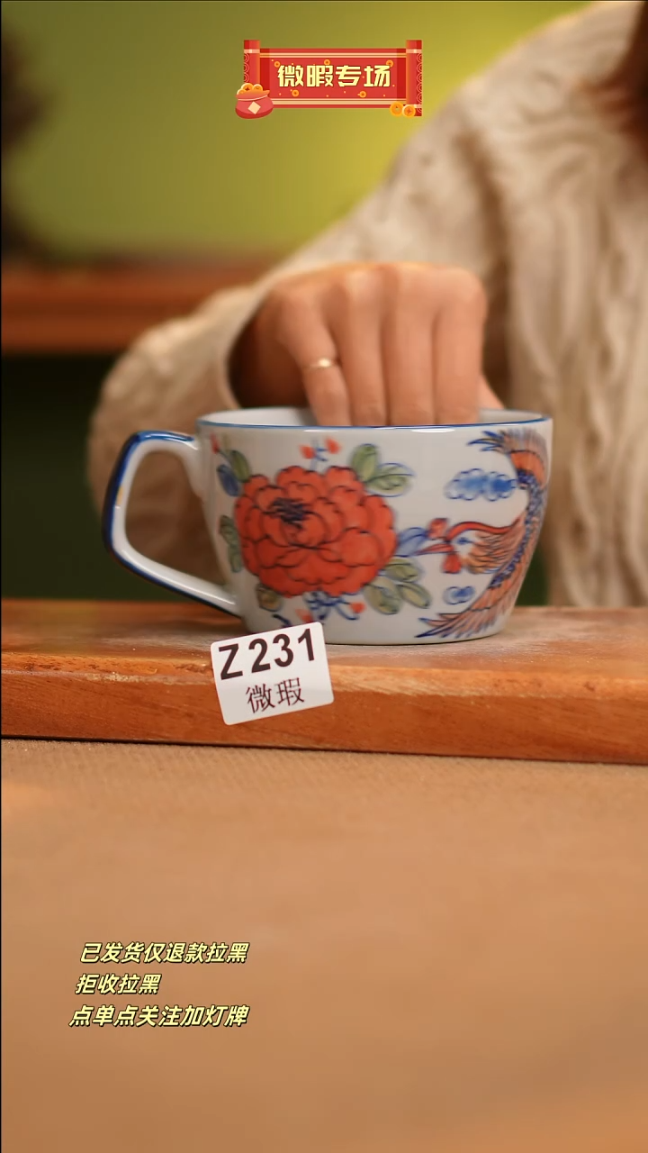 【闪购商品】其他WZ231窑林瓷业瓷器