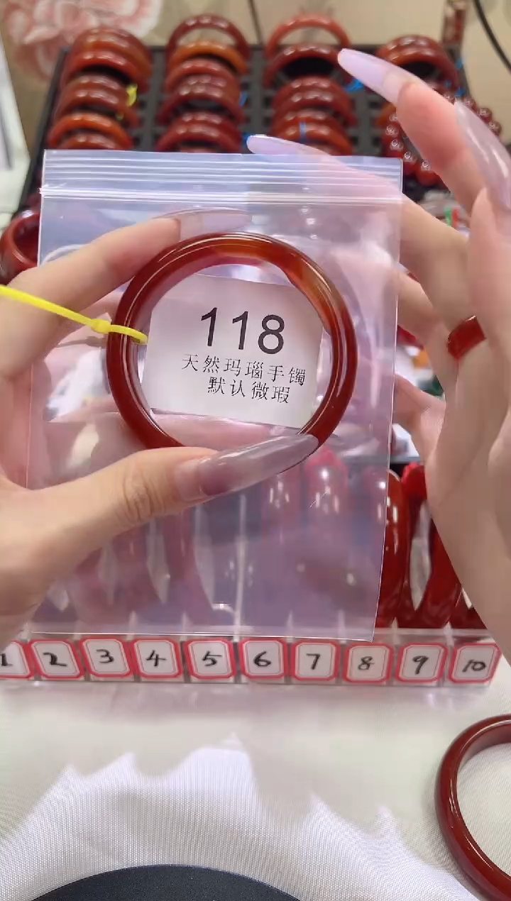 手镯玛瑙/玉髓未镶嵌54圈口*B118