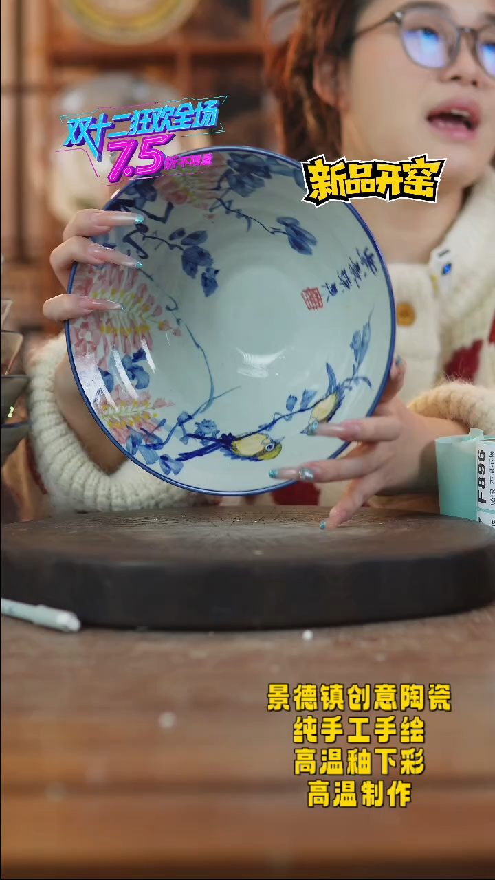 其他陶882景德镇瓷器