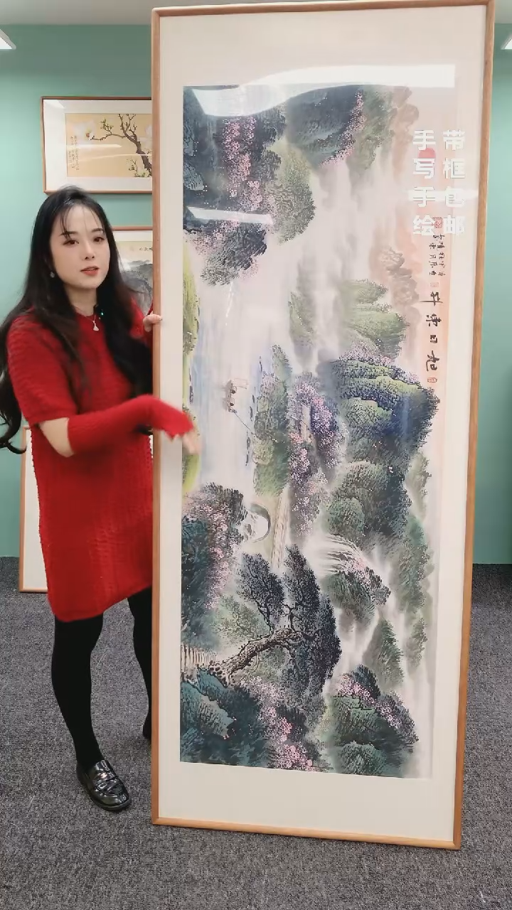【闪购商品】国画山水旭日东升210*80张晓东
