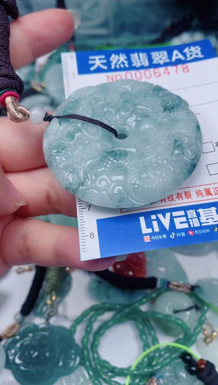 颈饰未镶嵌翡翠00006478