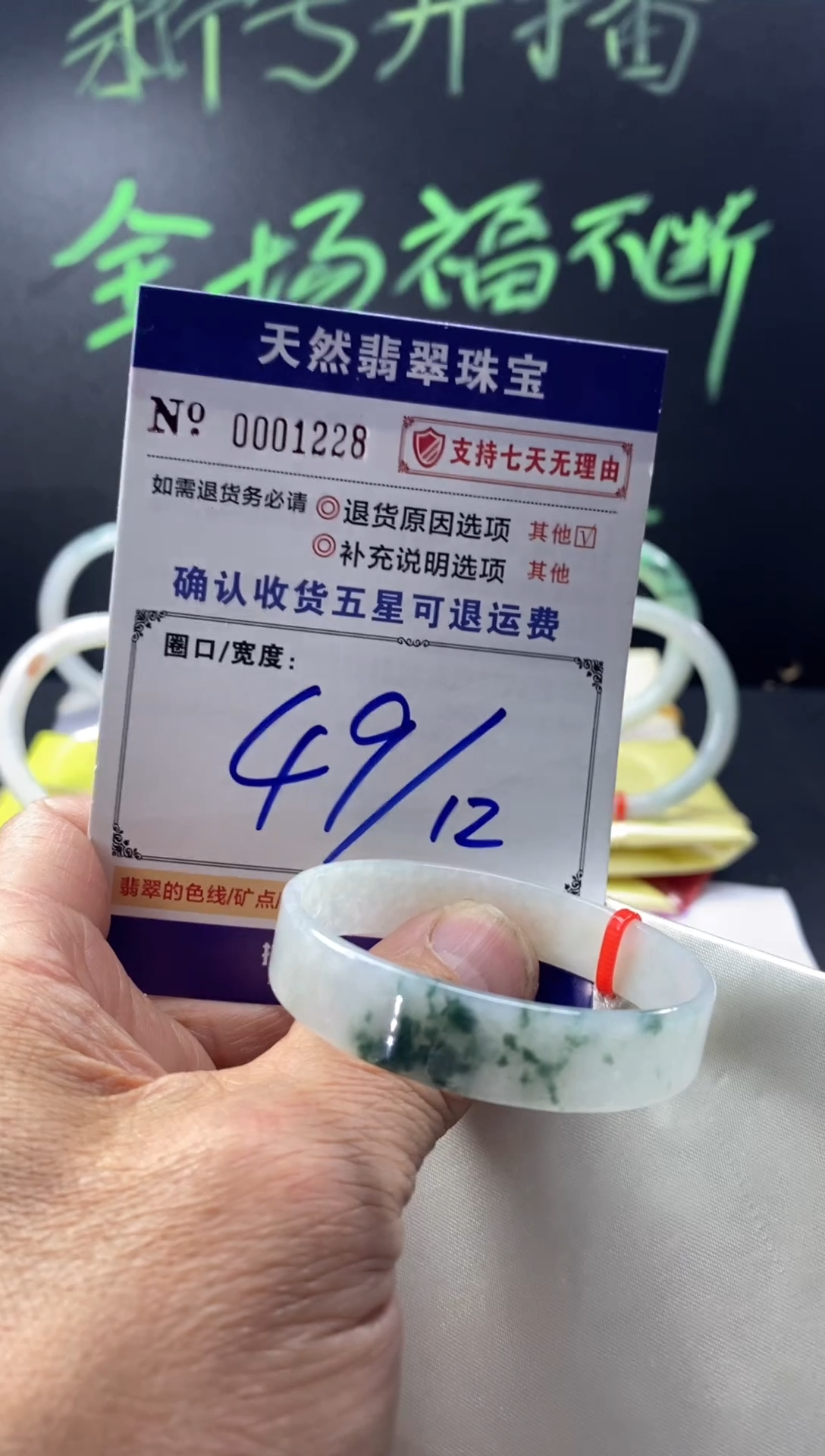 未镶嵌手镯翡翠叮当镯公主镯美人条翡翠手镯