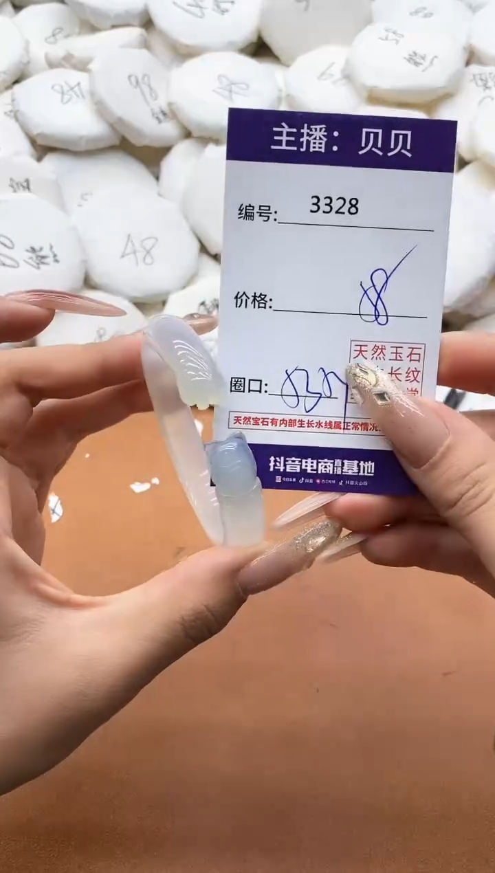 【闪购商品】玛瑙/玉髓手镯未镶嵌3328