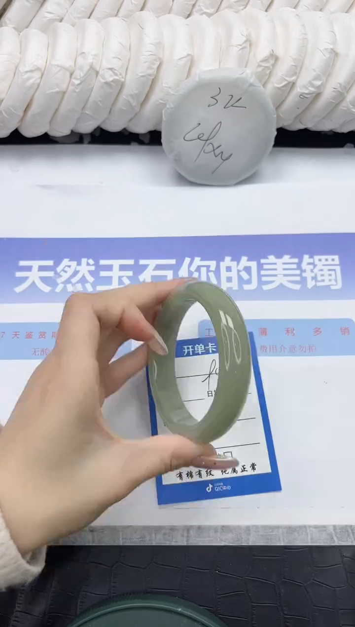 未镶嵌手镯石英质玉90-60