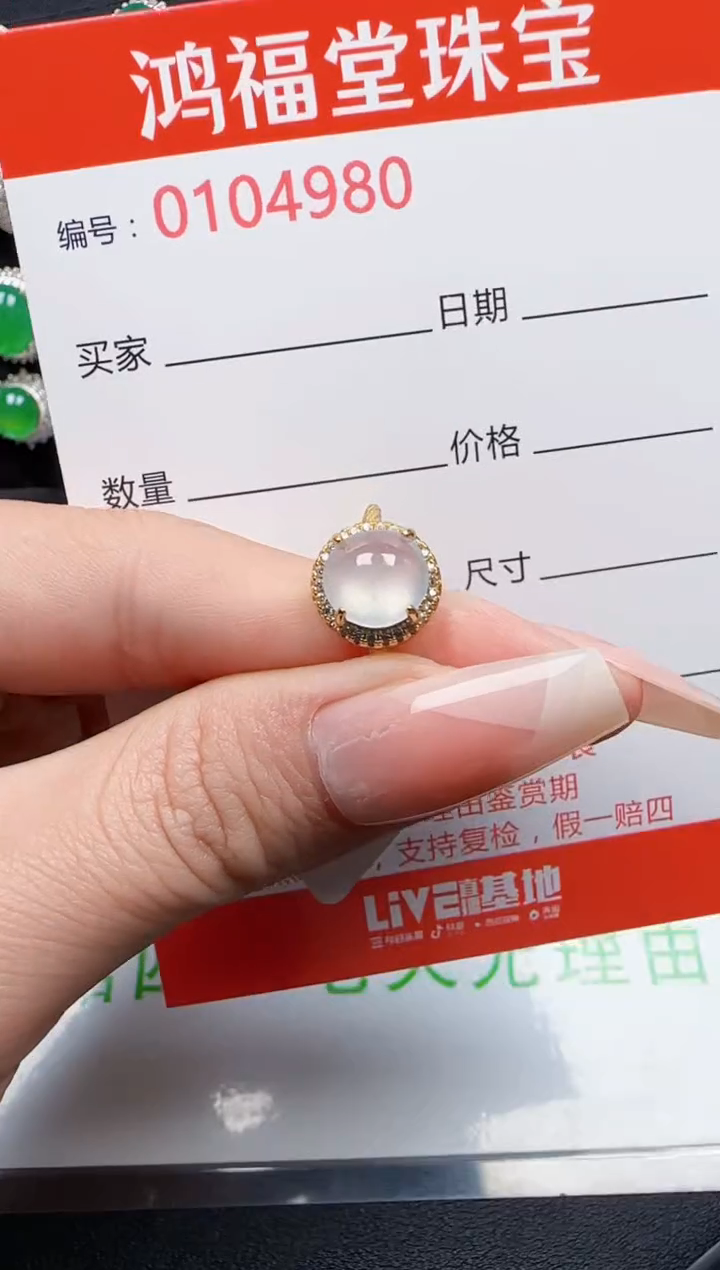 【闪购商品】翡翠戒指银S925镶嵌4980