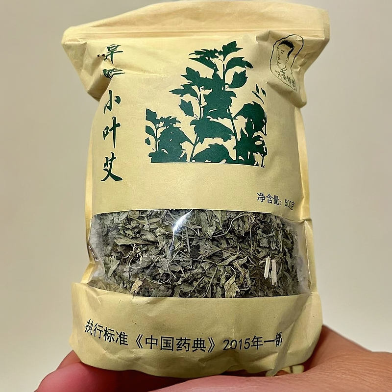 旱地小叶艾品质保证