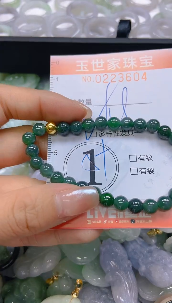翡翠未镶嵌颈饰闪购0223604多样性发其一