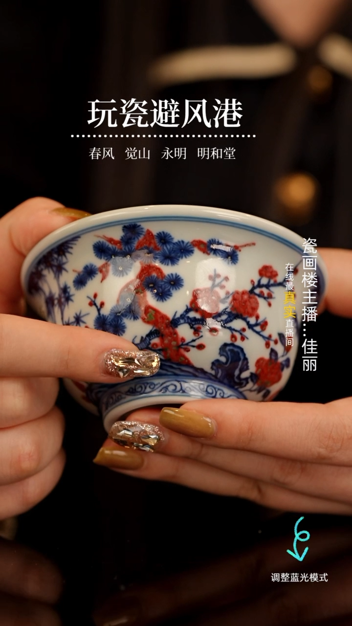 【闪购商品】瓷瓷瓷瓷瓷瓷瓷瓷