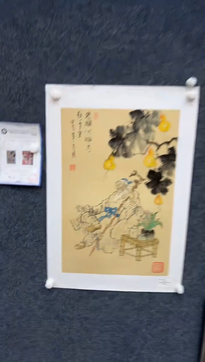 【闪购商品】国画3.7-法原-郑志宗四尺三开-012
