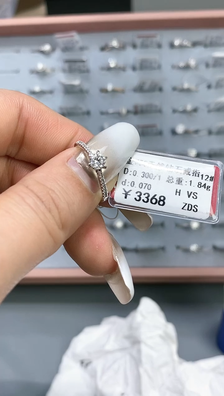 【闪购商品】钻石戒指/指环18K金镶嵌剪标不退换