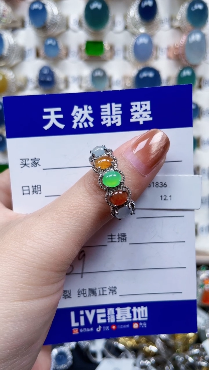 银S925镶嵌戒指翡翠688