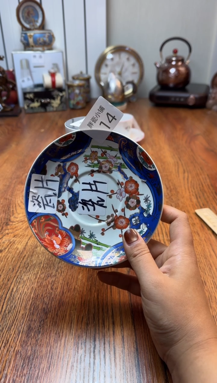 瓷烨*瓷片满20米包邮一单一付