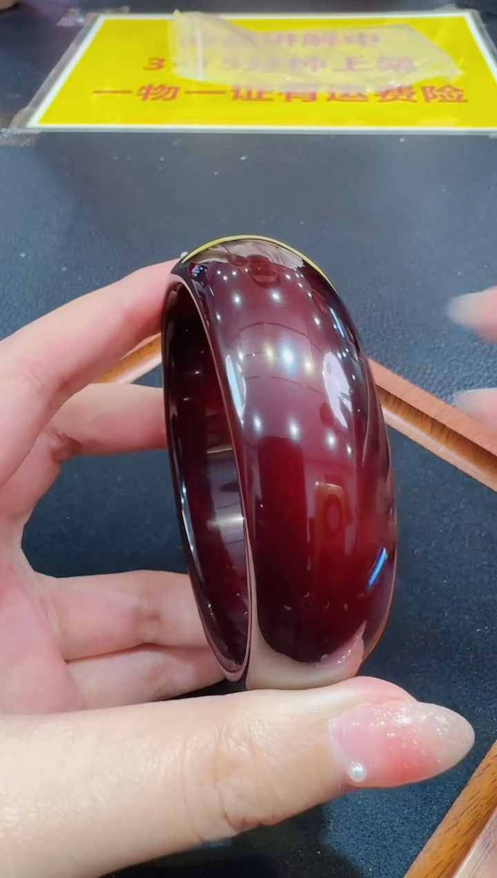 【闪购商品】玛瑙/玉髓手镯未镶嵌发一件