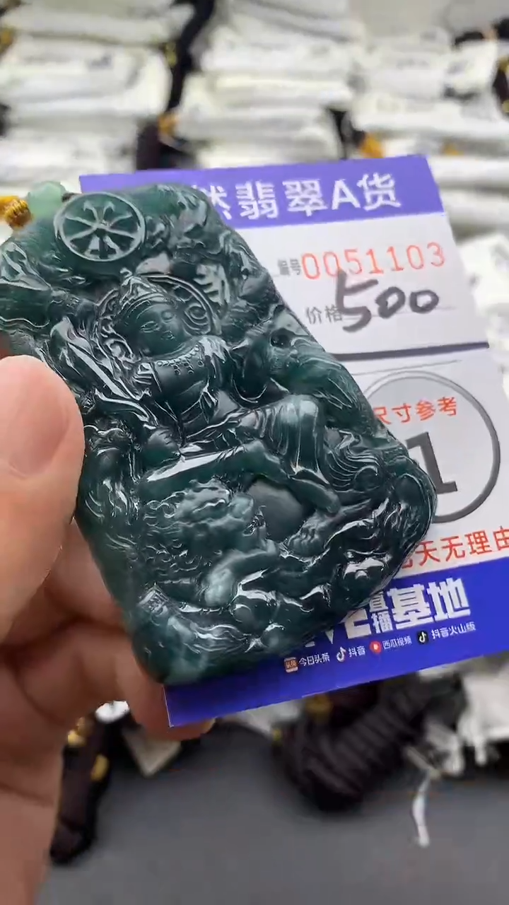 【闪购商品】翡翠颈饰未镶嵌5555555555