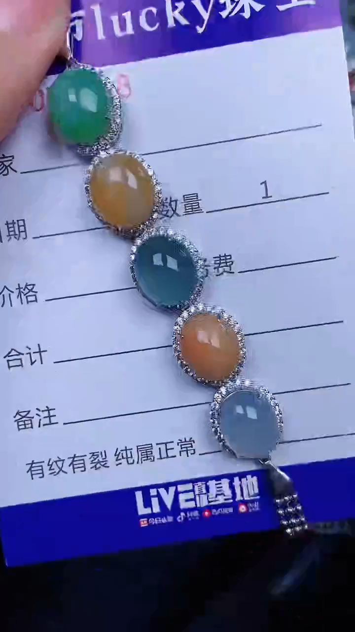 颈饰银S925镶嵌翡翠0008/
