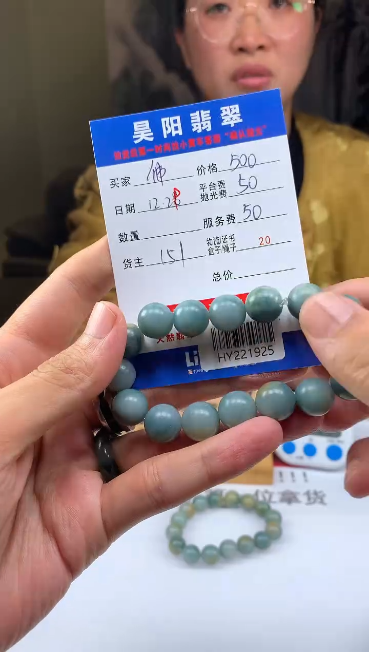 未镶嵌定制翡翠佛****司HY221925